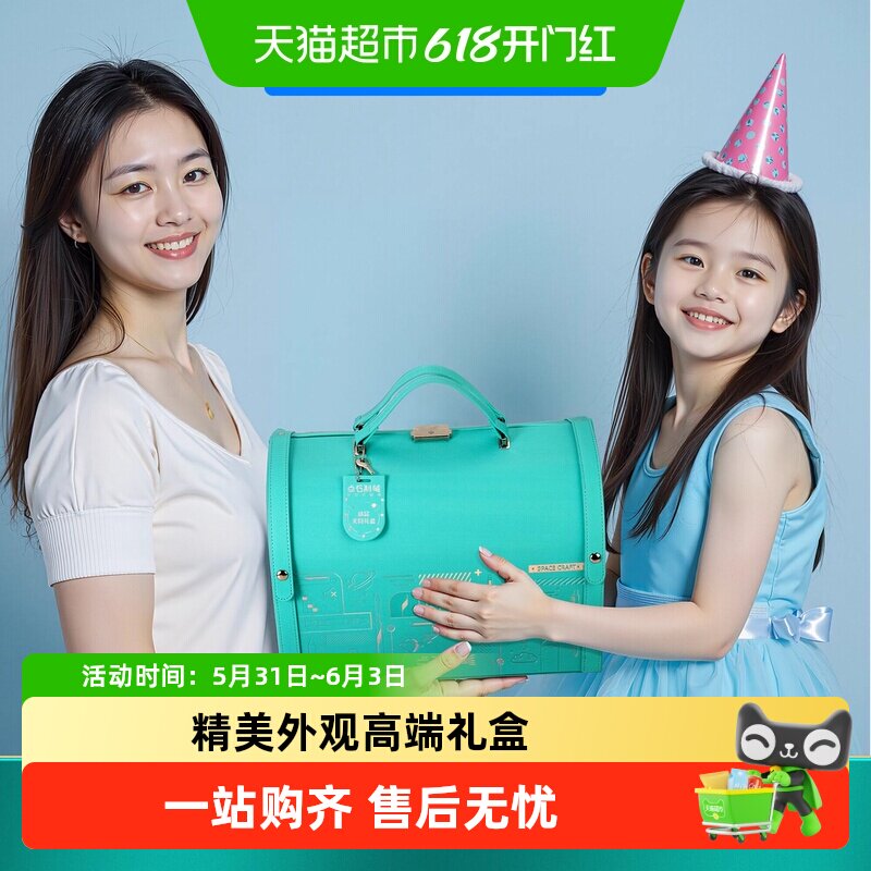点石制笔小皮箱商务文具礼盒时空舱礼盒中性笔套装六一生日礼物