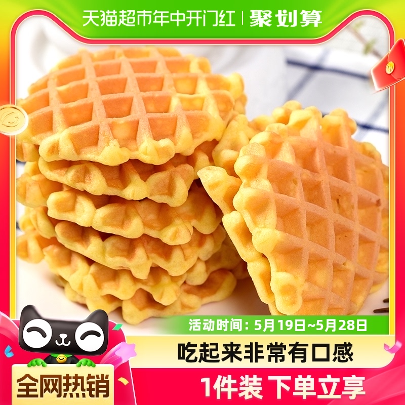 千丝零食品夜宵小吃华夫饼400g