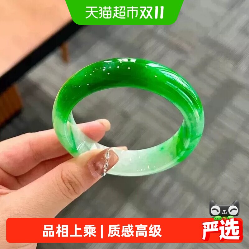 慕侨西【青月湘雪】正品高端缅甸冰种飘花翡翠玉手镯子送礼处理