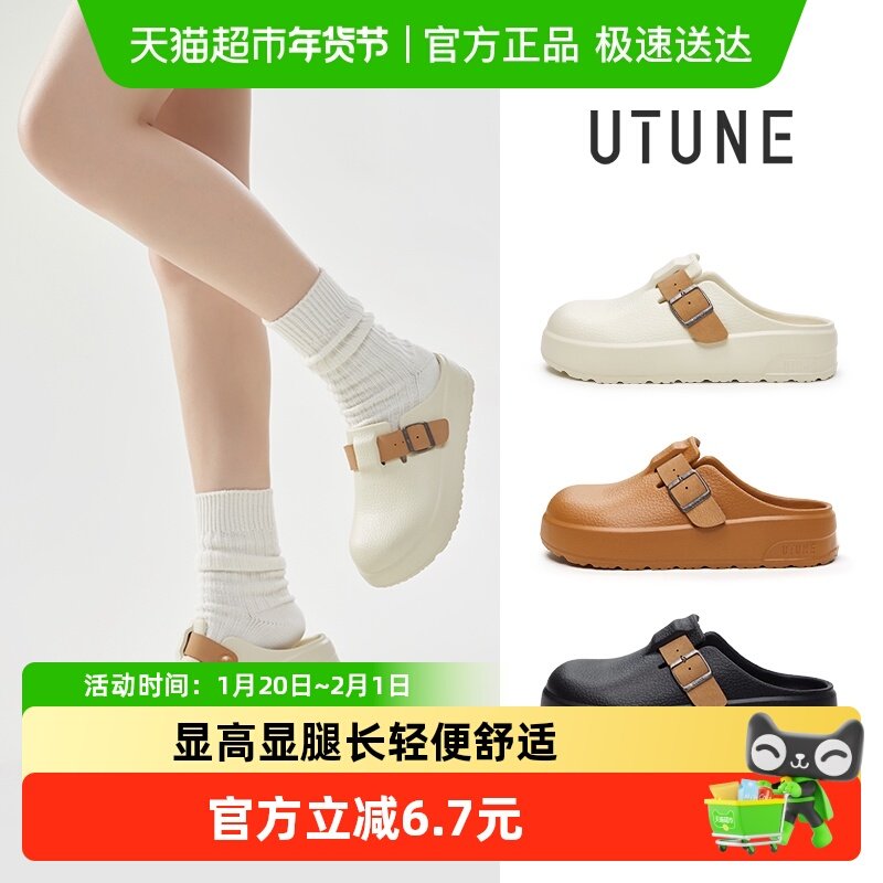 优调厚底勃肯鞋女2024春新款夏季外穿懒人一脚蹬包头半拖鞋博肯鞋,居家布艺,居家凉拖/凉鞋,淘宝优惠券,粉丝福利购,淘宝优惠卷