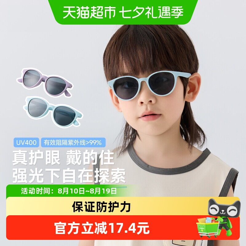 尼多熊夏季儿童防紫外线偏光墨镜