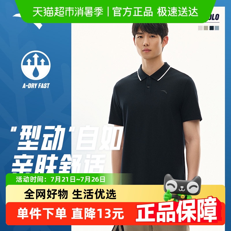 ̤ͶPOLOح˶װļ¿͸polo119.7Ԫ