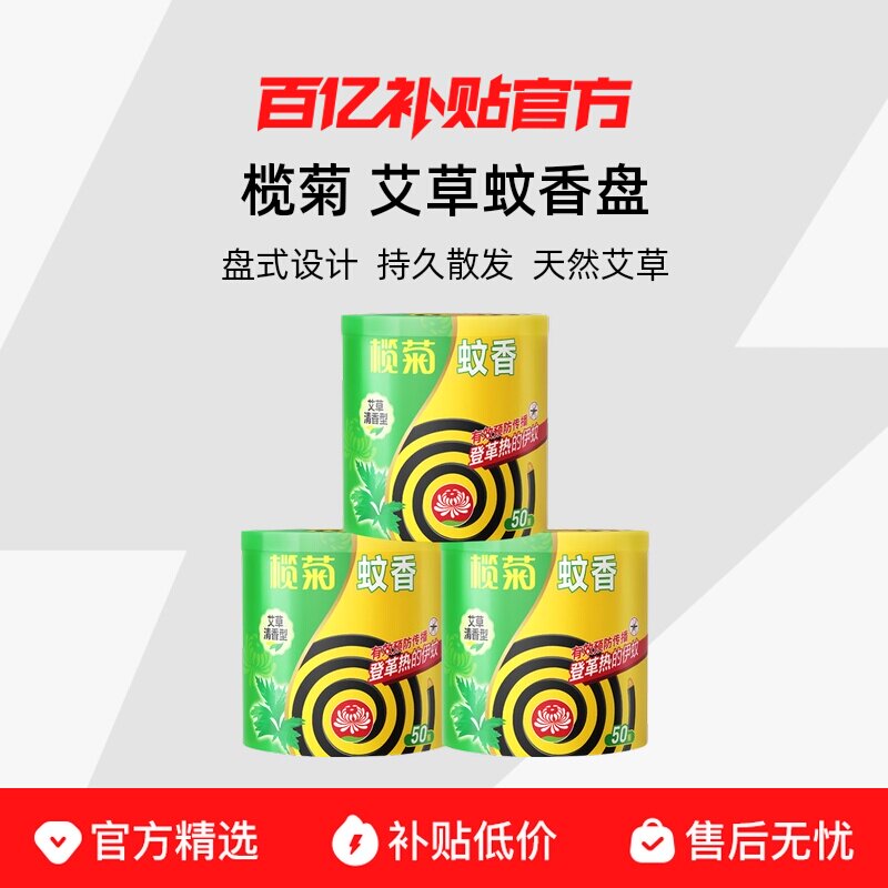 魾հ�����������������ڷ��������������������Һ������ 14.84Ԫ