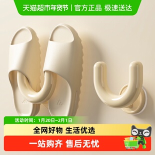 优勤吸盘浴室拖鞋架式免打孔壁挂式卫生间沥水拖鞋挂架挂钩置物架
