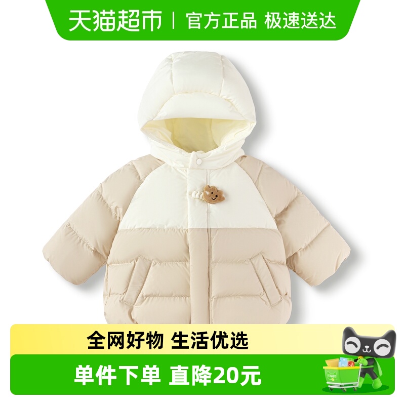 巴拉巴拉男童连帽羽绒服