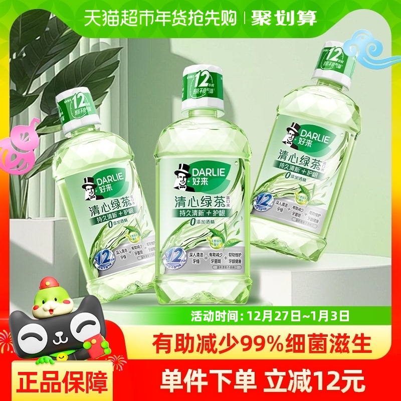 DARLIE/ˮ̲500ml*3ϸº ɫ 1500mlʵ41.7Ԫ