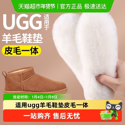 足印部落羊毛鞋垫皮毛一体女ugg