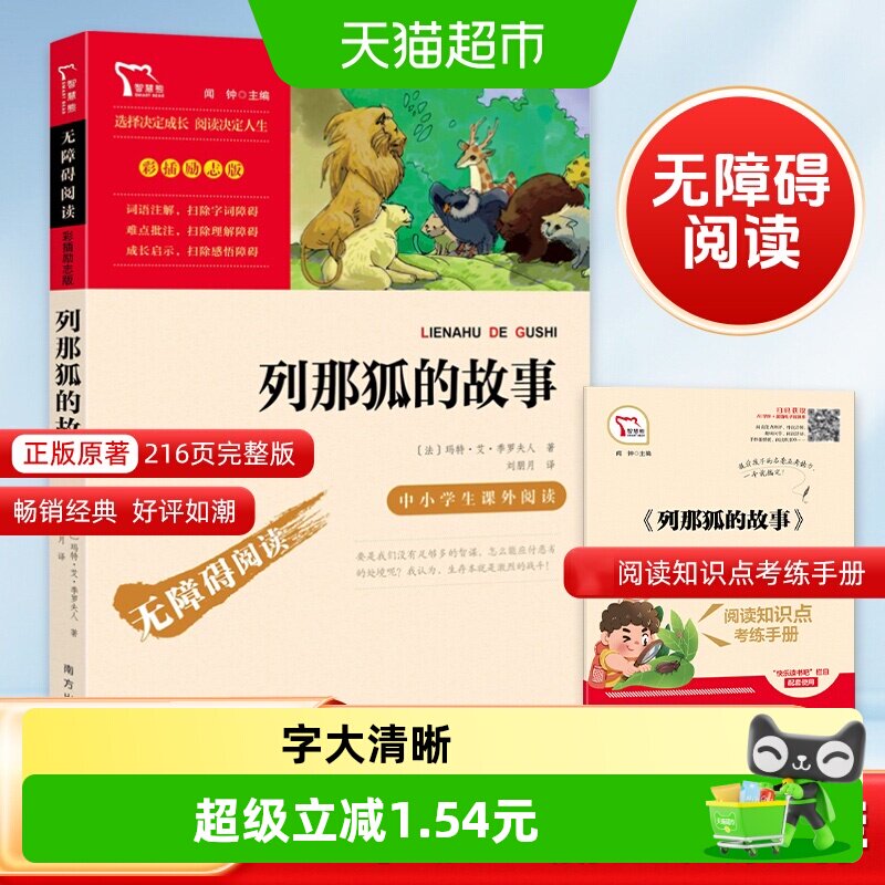 商品图