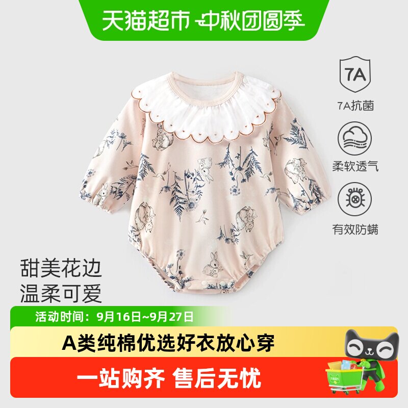 彩婴房婴儿睡衣纯棉连体衣包屁衣