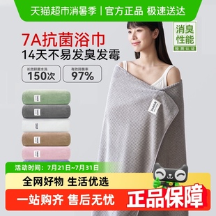 男女成人吸水速干不易掉毛家用大毛巾 三利7A抗菌防臭浴巾菠萝格款