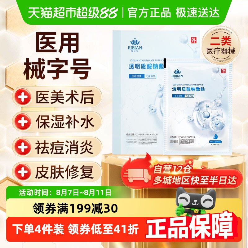 ҽ�÷�����Ĥ״е���������ˮ��ʪҽ��ˮ�������󷺺����м��޸�