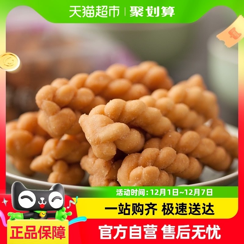 �����Ϻ����ֺ�̦���黨��ͳ����������İ칫����ʳ��ʳ�ز�