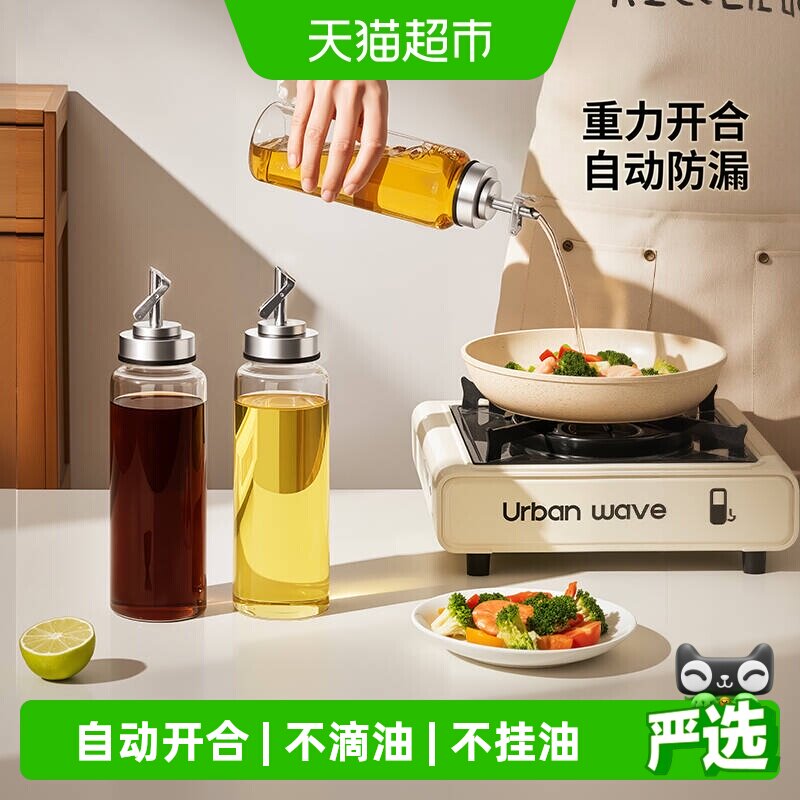 欣美雅玻璃油壶密封防漏出油顺畅图片