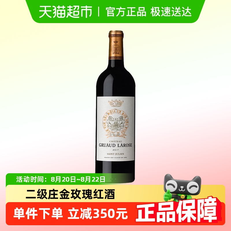 õǱƷԭƿڳϼɺѾ¶˿ׯ԰Larose