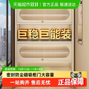 德国YOUQIN钢制鞋 架一体靠墙玄关收纳柜 柜家用落地入户门口多层鞋