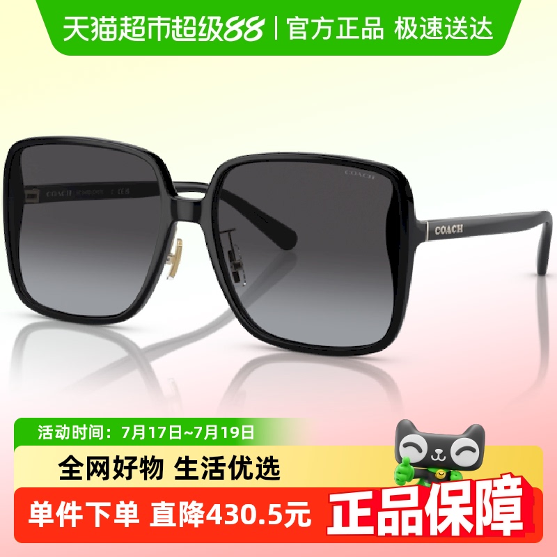 ٷƷޢŮʿ̫ʱȫīHC8368D749.5Ԫ
