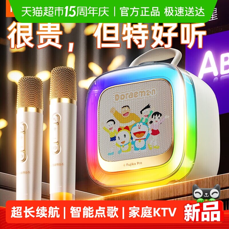 金运K88麦克风话筒音响一体唱歌家用k歌音箱家庭ktv蓝牙无线儿童