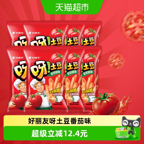 好丽友呀土豆番茄酱独立40g*8袋