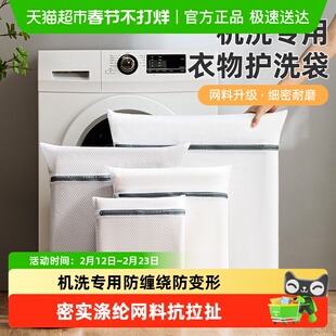 太力洗衣袋洗衣机专用加厚毛衣内衣网兜衣服护洗袋大号网袋防变形