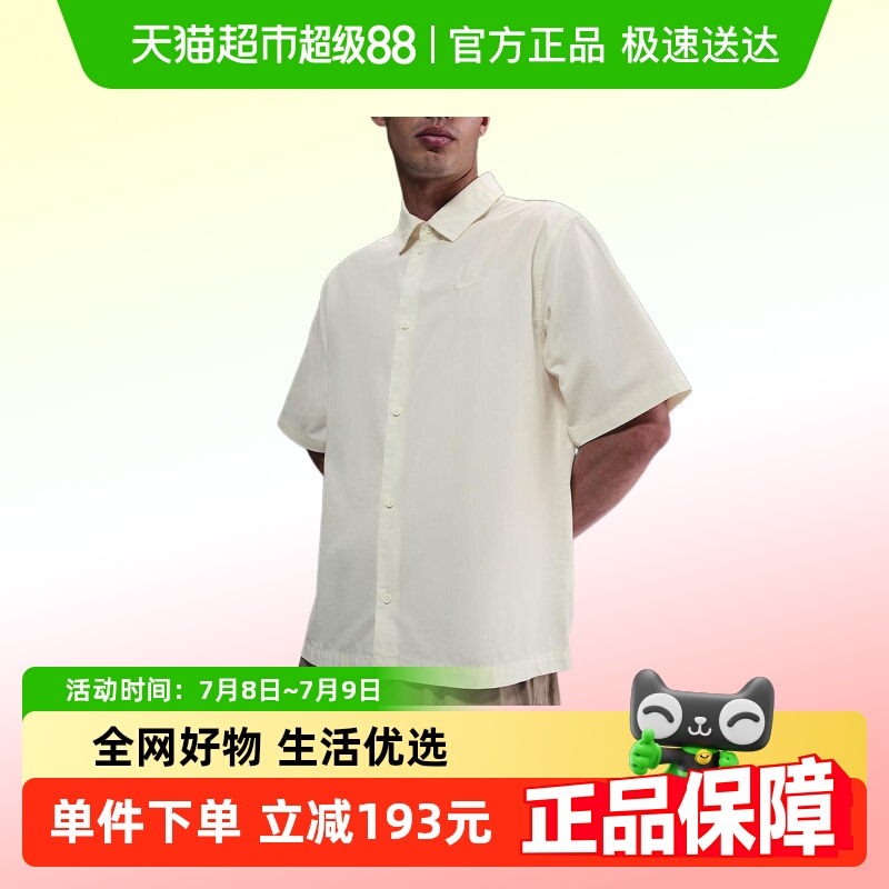 耐克夏季刺绣透气POLO衫男装