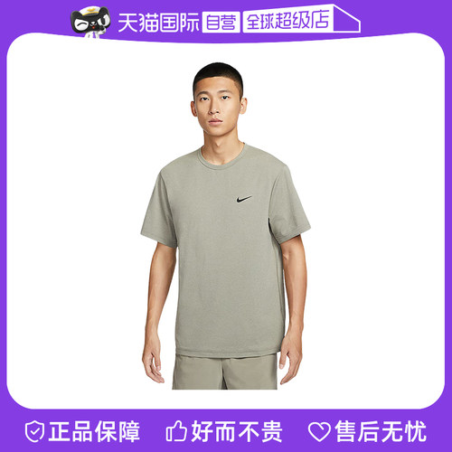 【自营】Nike耐克男子宽松舒适休闲百搭运动圆领T恤男DV9840-320