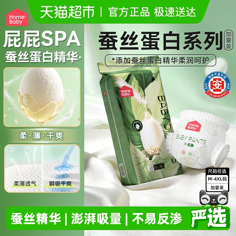 �������������Żݡ��ҵñ�Ӥ���������˿���׼���װM-4XL��ѡ 55.1Ԫ(��88VIP 95��)