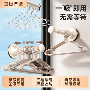 吸盘衣架收纳神器家用阳台多功能伸缩免打孔无痕墙上壁挂衣撑架子