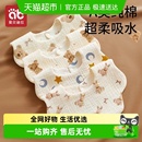 婴儿围嘴新生婴幼儿纯棉a类防水口水巾防吐奶纱布围兜男宝宝围脖