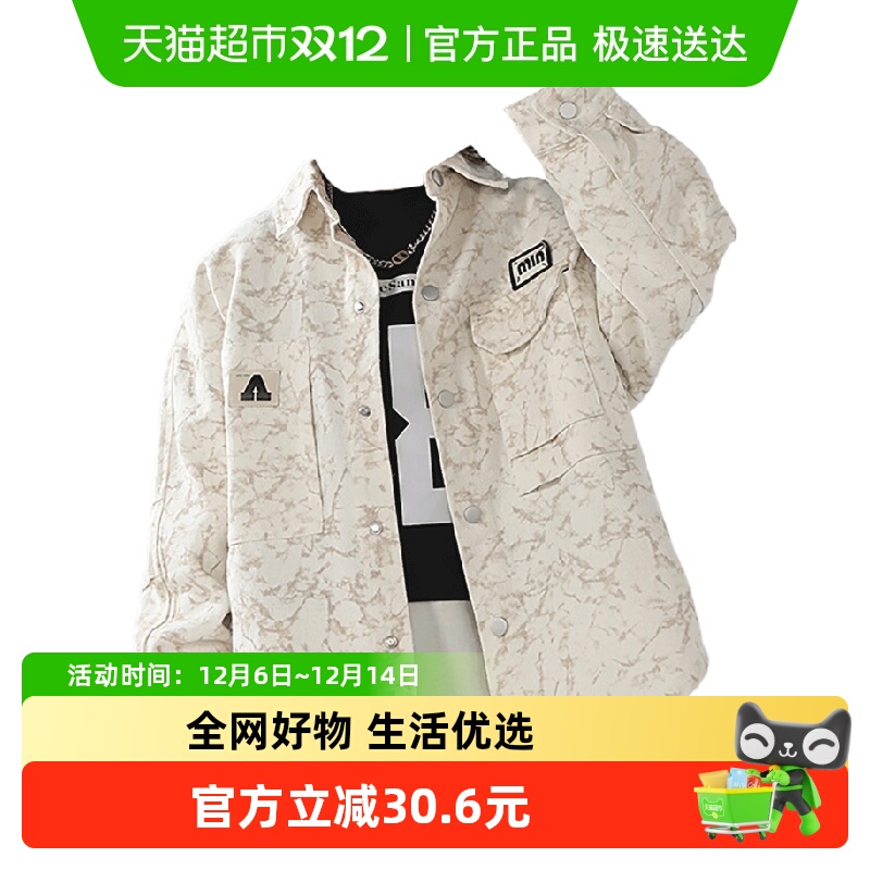 依贝童春秋工装衬衣外套