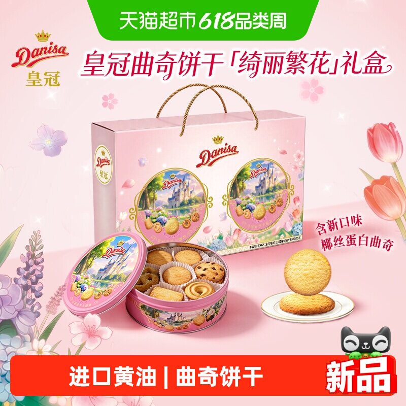 商品图