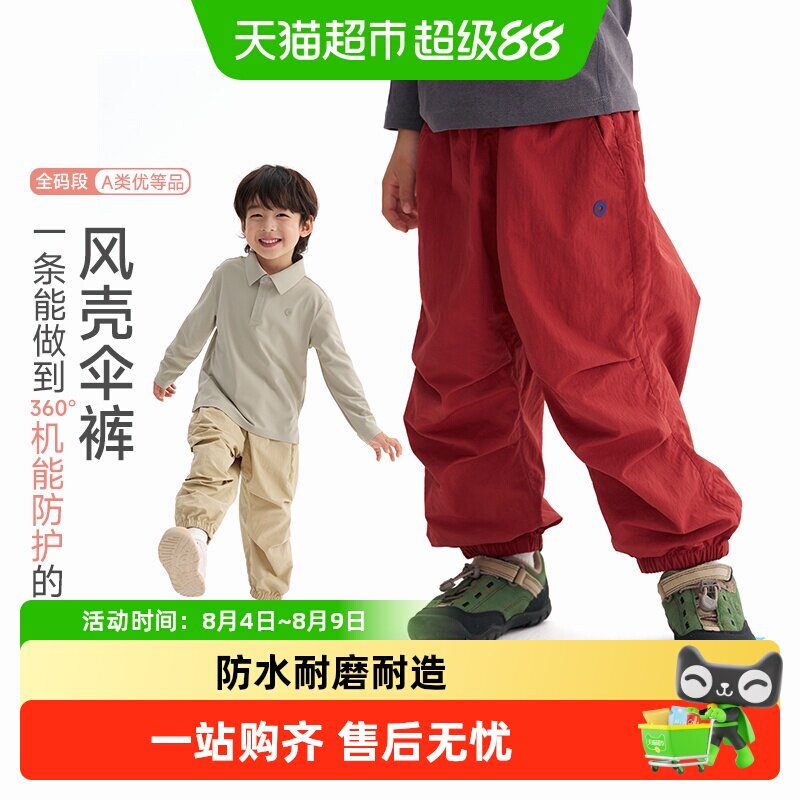 Q21儿童长裤防泼水防晒