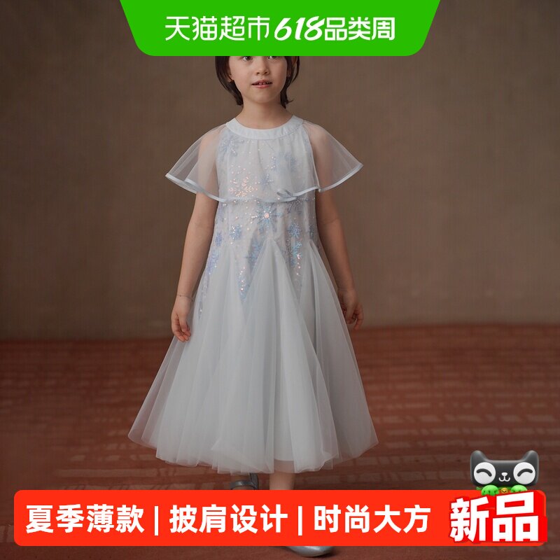 哈齿童装夏季女童背心裙亮片中长裙带披肩爱莎公主裙宝宝鱼尾纱裙