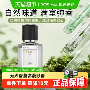 饰高档持久淡香氛空气清新剂 车载香薰香水摆件汽车用品车内装