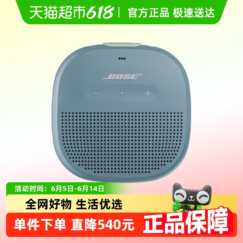 Bose SoundLink Micro ʿ ЯСͼ626Ԫ