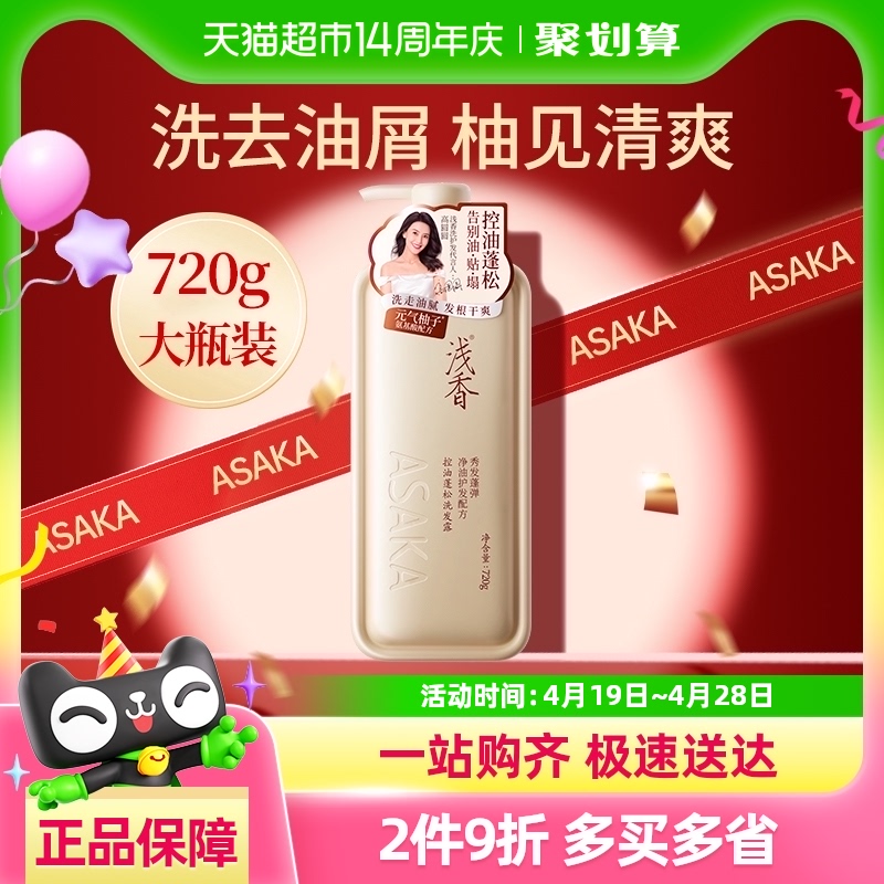 ǳԪӰϴˮ˳ȥм־ϴ¶33.91Ԫ