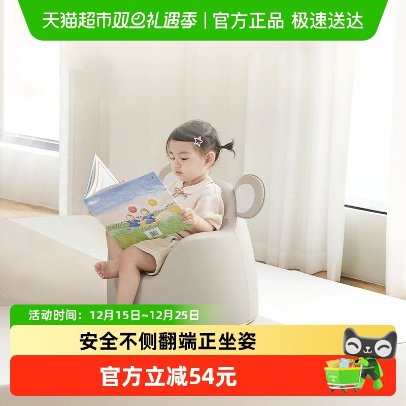 BABYGO可爱卡通儿童沙发