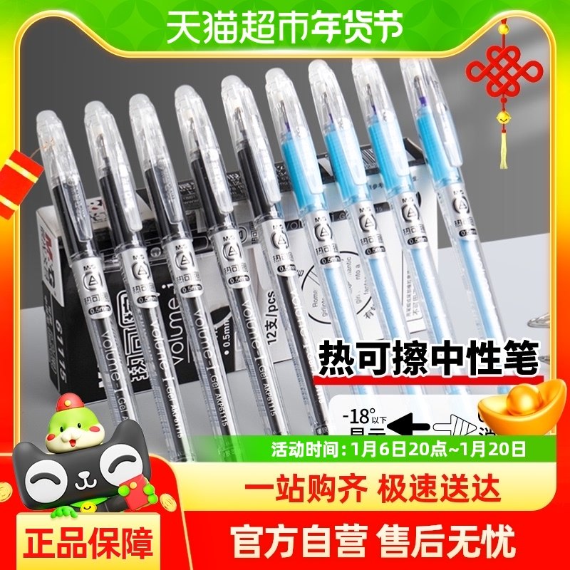 ����ɲ����Աʿɲ���Сѧ��ר�����꼶ħ��Ħ��ĥ���������ɲ�д