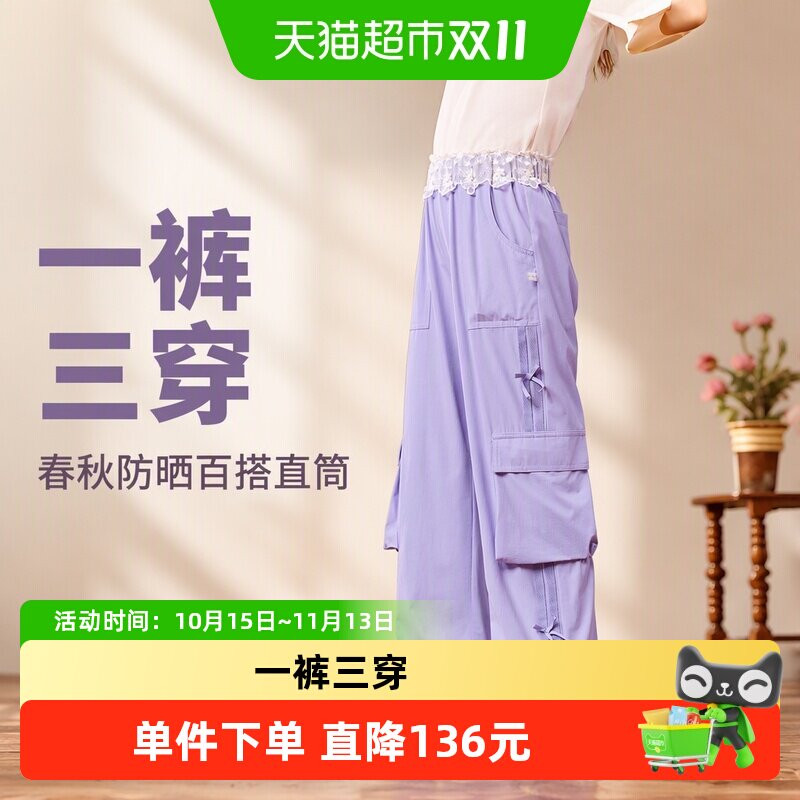 LittleNaive女童工装裤舒适透气