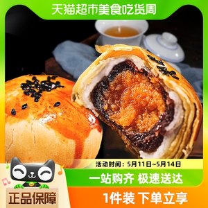 OBERA比比赞蛋黄酥雪媚娘6枚礼盒早餐蛋糕点心面包小吃零食品休闲