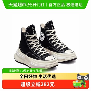 匡威2024秋Run Star Legacy CX夹心复古厚底休闲帆布鞋 A00869C