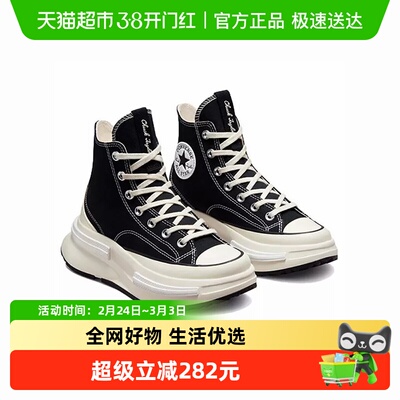 匡威男女复古帆布鞋运动