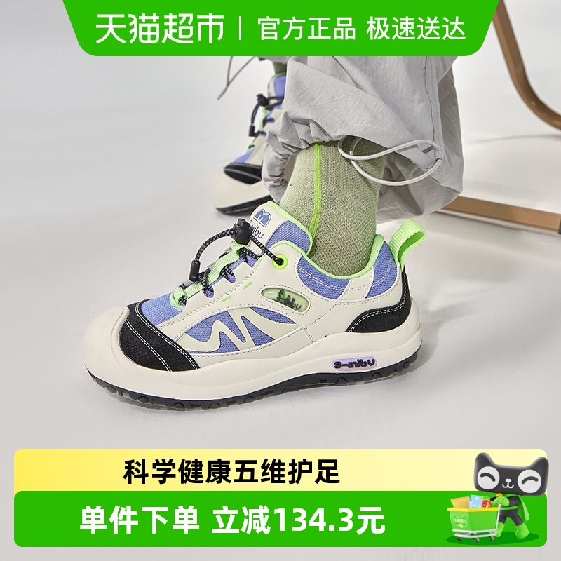 SMIBU秋季新款女童男童运动鞋