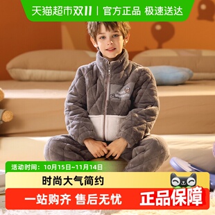 芬腾男童睡衣冬季 珊瑚绒三层加厚夹棉袄男孩儿童中大童加绒家居服