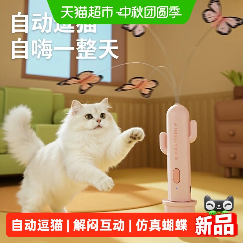嬉皮狗电动消耗体力宠物玩具图片
