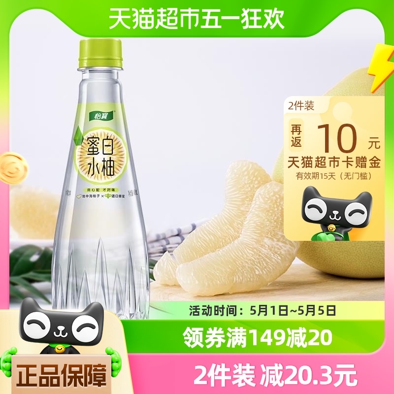 怡宝蜜水白柚 水果饮料 480ml*15瓶整箱装 （蜂蜜+柚子果汁饮料）