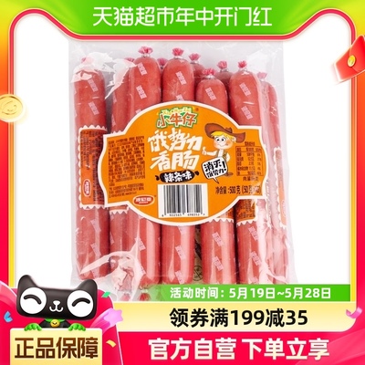 波尼亚香肠小牛仔饿势力辣条味50g*10支