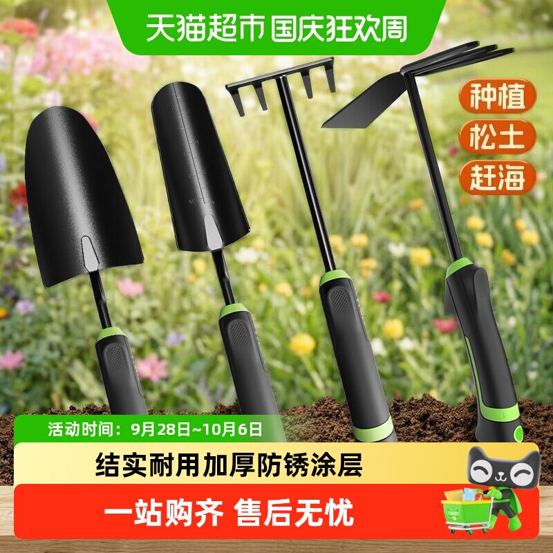 得力土铲园艺铲小铲子赶海工具家用种植花园专用养花挖土种菜锄耙