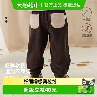 奥粒绒儿童卫裤 子春秋冬束脚裤 babylove宝宝裤 保暖户外 清仓