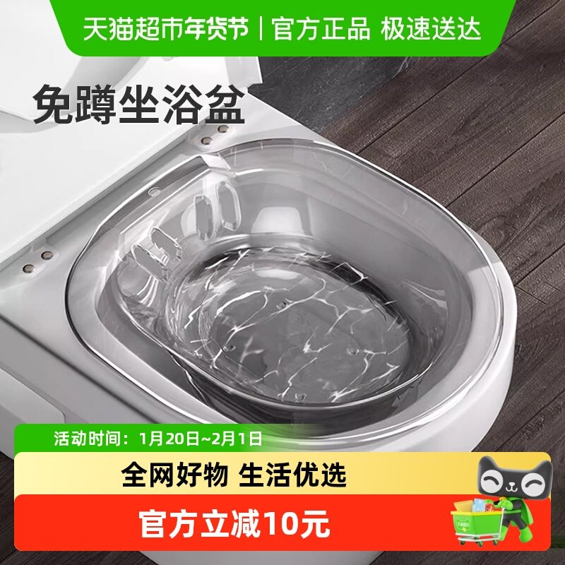 坐浴盆女男痔疮孕妇免蹲女士专用马桶洗屁股神器成人大人坐便,家庭/个人清洁工具,坐浴盆,淘宝优惠券,粉丝福利购,淘宝优惠卷