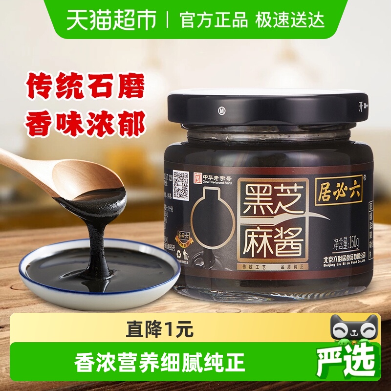 ؾӴ֥齴߸Ǻ֥ð˻պ ؾӺ֥齴150g 1